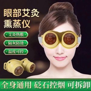 Kính xông ngải mắt